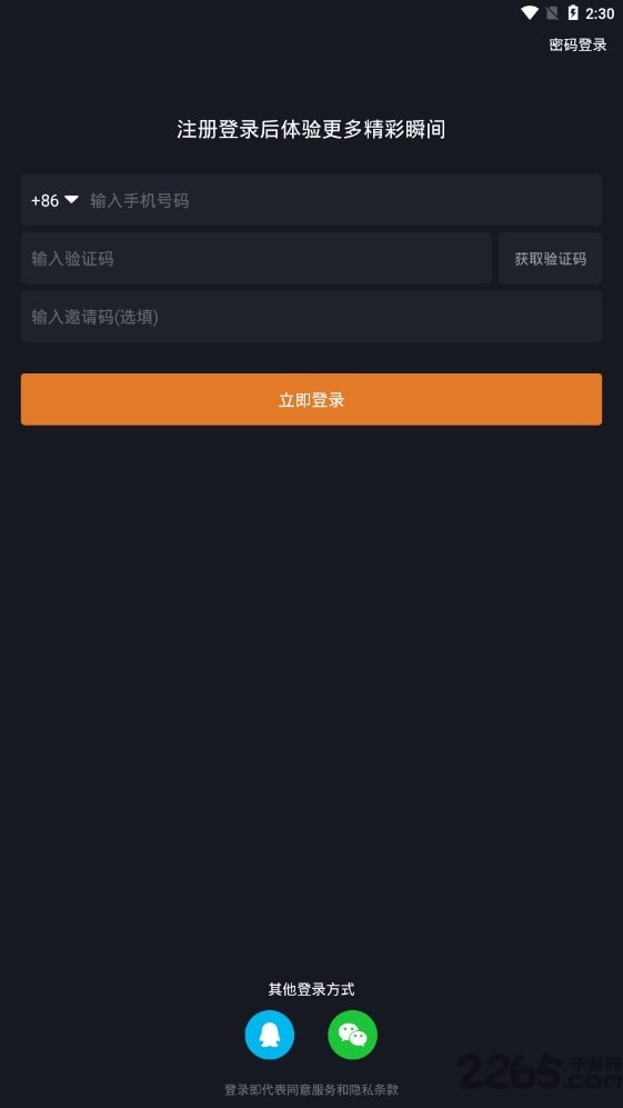 �������Ƶ��׿��