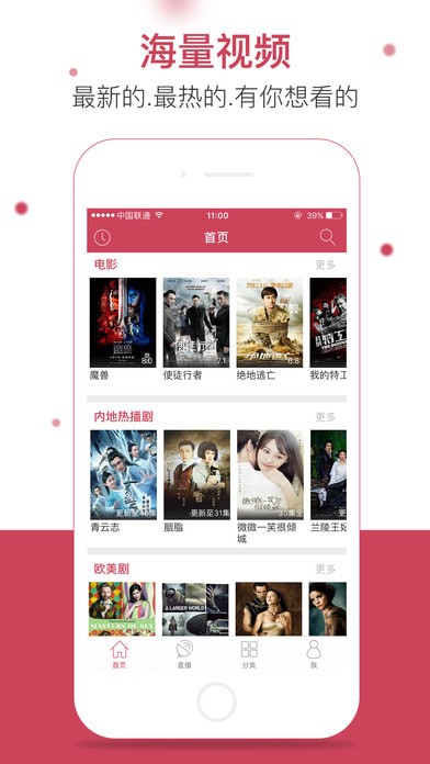 ����ӰԺ��׿��