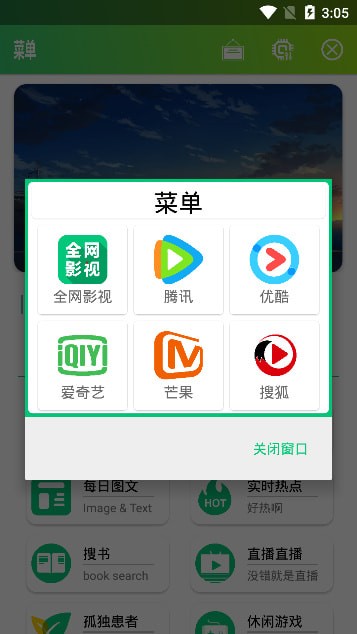 �¶�����app