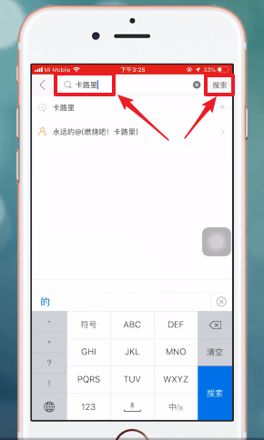 糖豆安卓版最新 糖豆安卓版最新