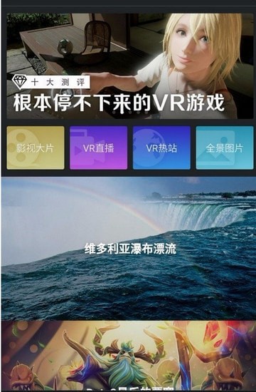 �ٶ�vr�ֻ����°汾