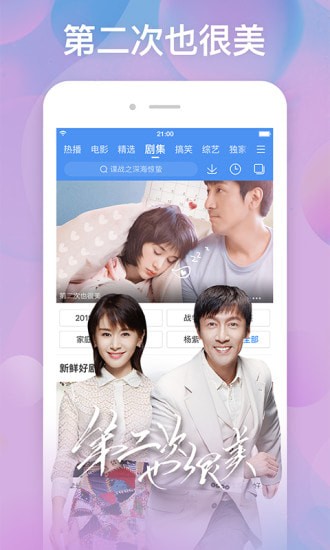 ����app���°�