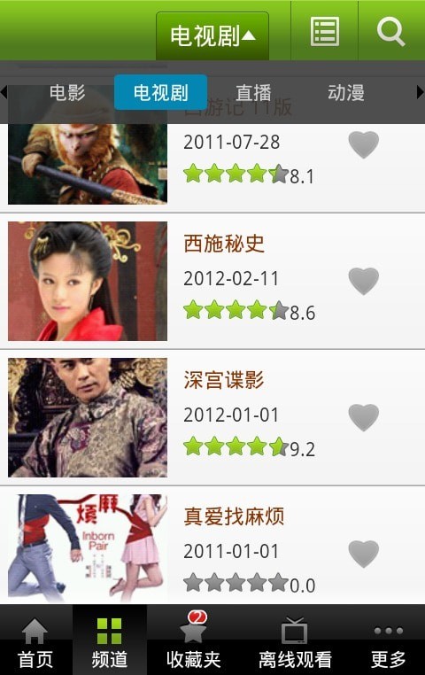 ����Ӱ���ֻ���