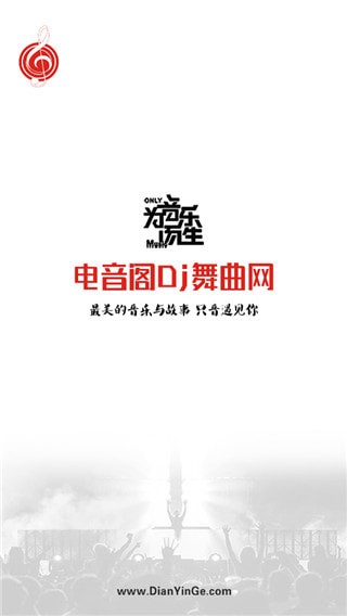 ������DJ�ֻ���