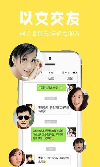 Ϊ���ж���׿��Ѱ�