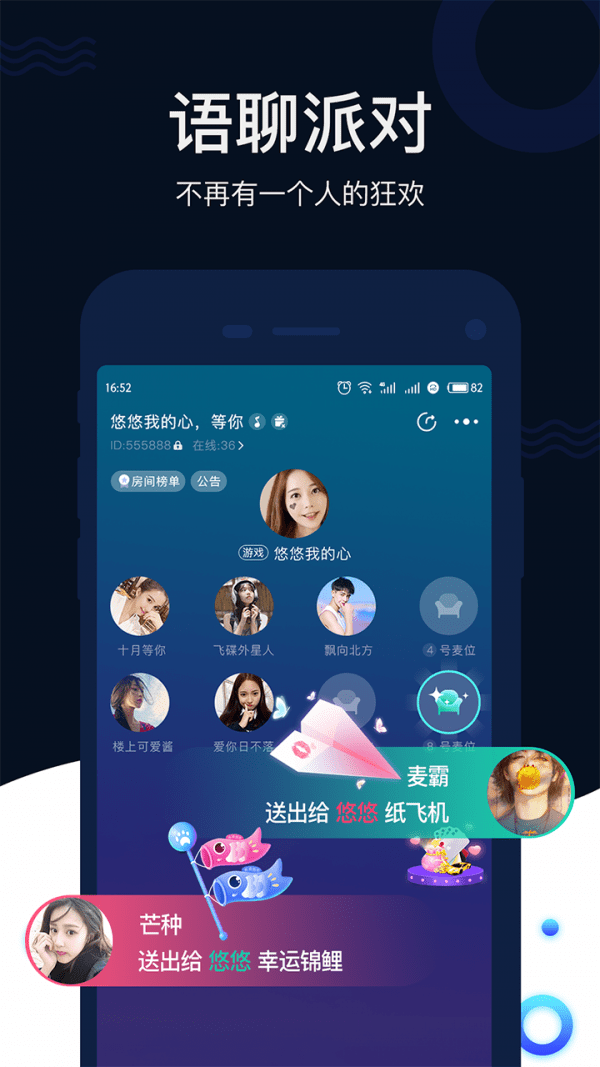 猫耳夜听最新版 猫耳夜听最新版