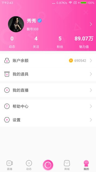 嗅嗅直播网页版 嗅嗅直播网页版