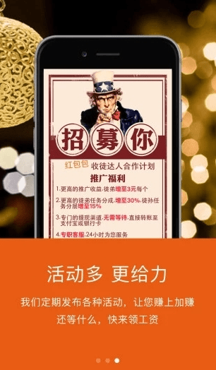 酷我网赚 酷我网赚