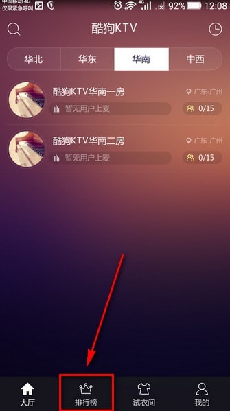 �ṷKTV��׿��