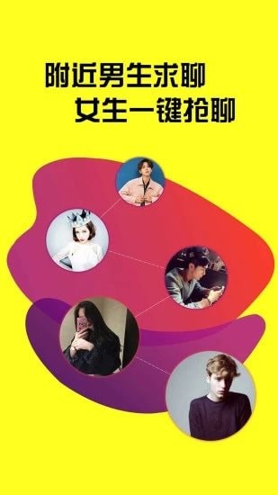 我是女神短视频app 我是女神短视频app