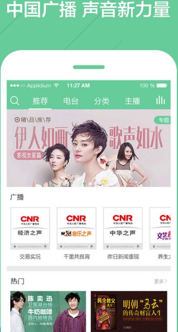 �й��㲥��׿���°�