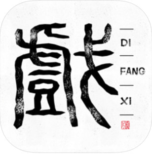 �ط�Ϸ�ֻ���