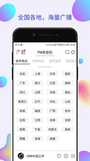 ��Ƶ������app