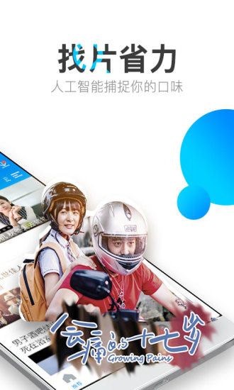 ������ӰԺapp