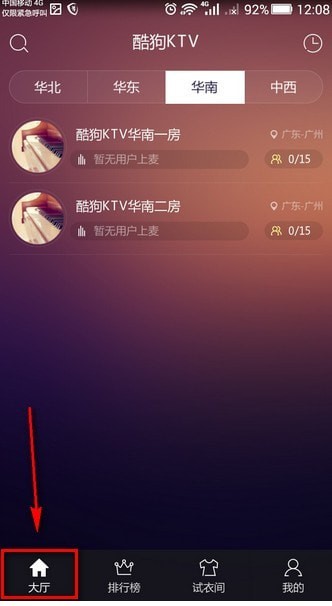 �ṷKTV��׿��