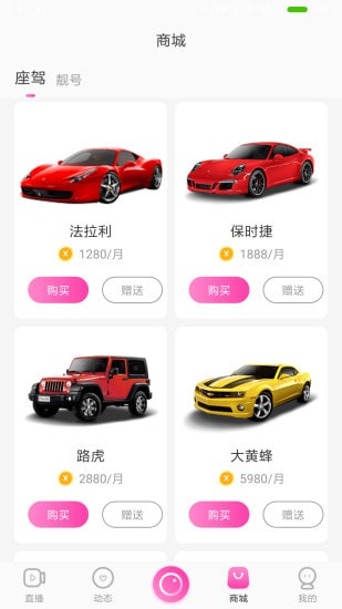 嗅嗅直播网页版 嗅嗅直播网页版