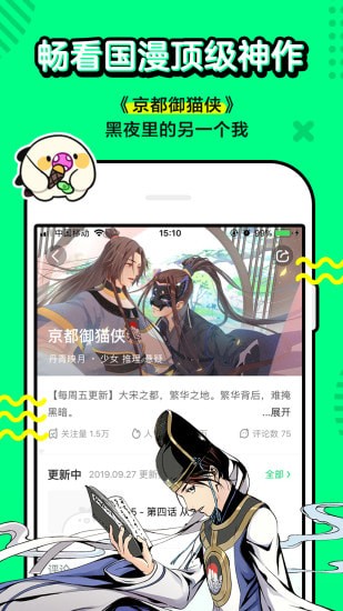 ��Ӱ�����ͻ���