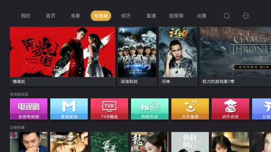 �ſ���岥����app