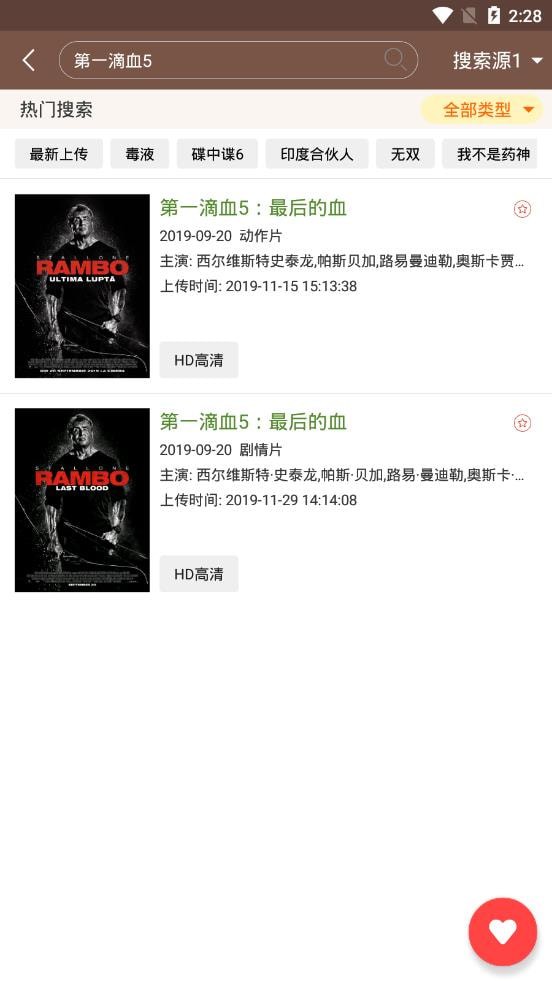 视界家最新版 视界家最新版