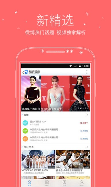 ������Ƶapp