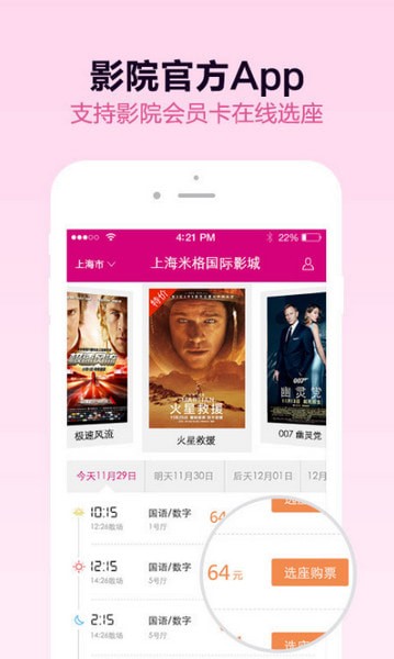 �׸�Ӱ���ֻ���app