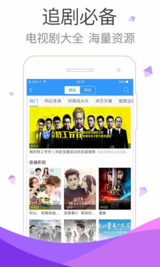 ���ӰԺ�ֻ������