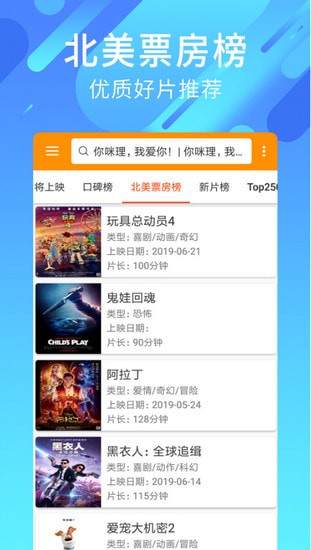 好电影社区app 好电影社区app