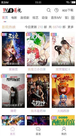 tv8Ӱ�Ӵ�ȫtv��