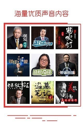 ����FM�ֻ�