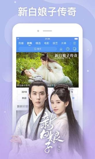 手机百度视频 手机百度视频