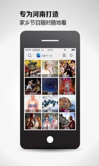 大象融媒app 大象融媒app