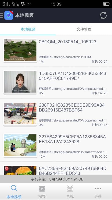 ȫ����Ƶ������app���°�