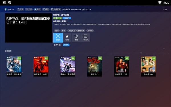 �ɹ�TV�ֻ���