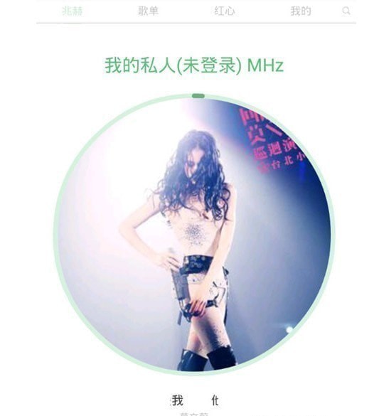 ����FM��׿��