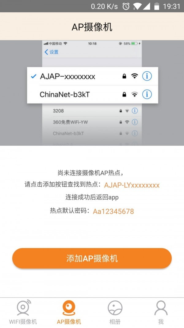 视界美正式版 视界美正式版
