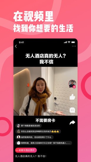 新遇正式版 新遇正式版