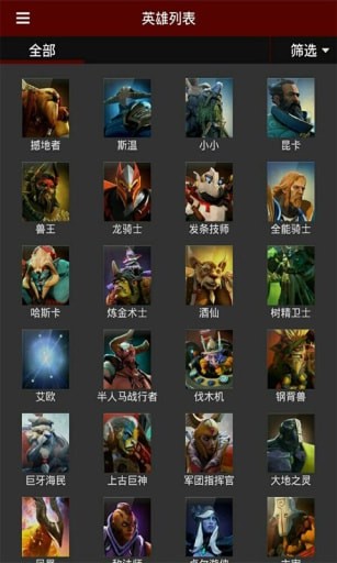 DOTA2���α��ֻ���