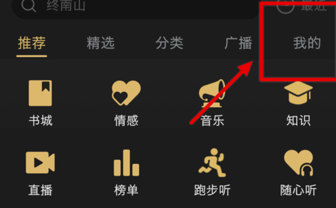 ���FM��׿��