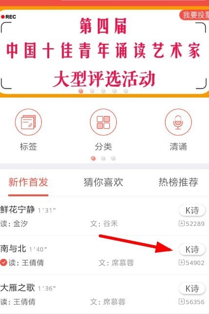 ȫ��Kʫ2019��׿���°�