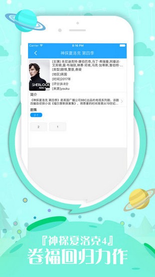 ������Ӱ����Ƶ�ۿ�app