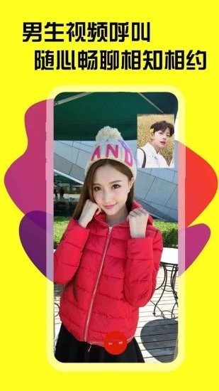 我是女神短视频app 我是女神短视频app