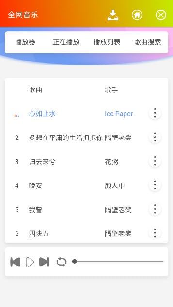 �¶�����app