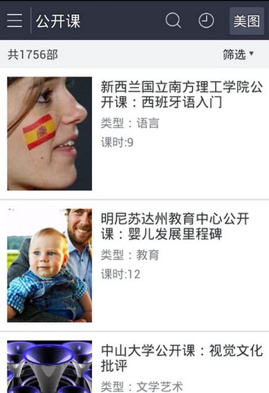 手机百度视频 手机百度视频