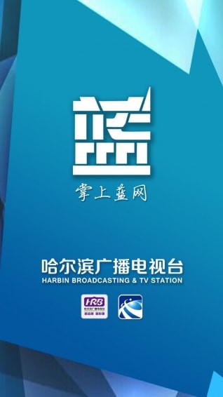 掌上蓝网app 掌上蓝网app