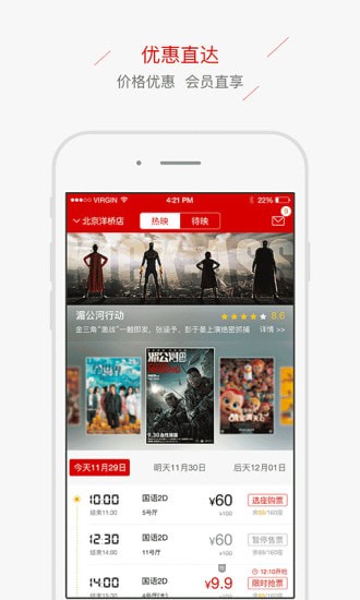 �����ֵ�ӰԺapp���°�