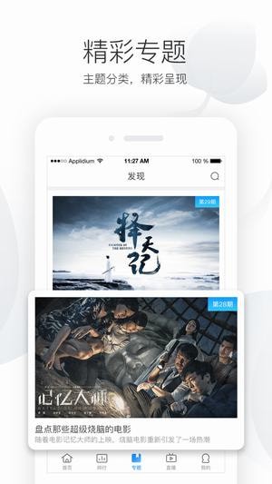 vip�����ֻ��汾