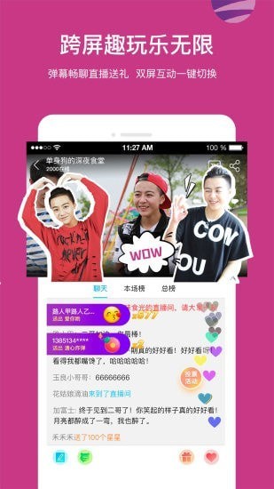 ��è��Ƶapp�����ֻ�