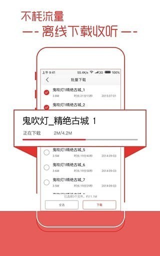 ����FM�ֻ�