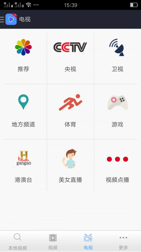 ȫ����Ƶ������app���°�