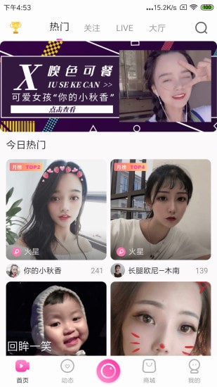 嗅嗅直播网页版 嗅嗅直播网页版